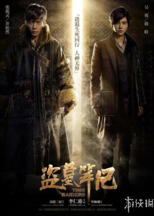 成绩单日语